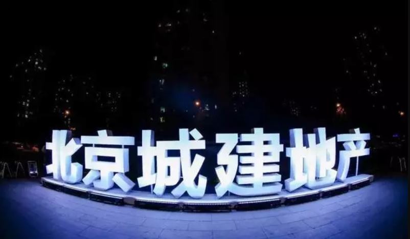 <strong>鸣娱乐注册鹅眼看账&#183;财评⑧丨主业亏损、现</strong>