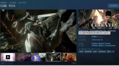 沐鸣娱乐是什么《噬血代码》Steam特别好评 人物