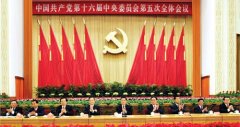 <b>沐鸣在线注册重磅！政治局会议明确！中国经济</b>